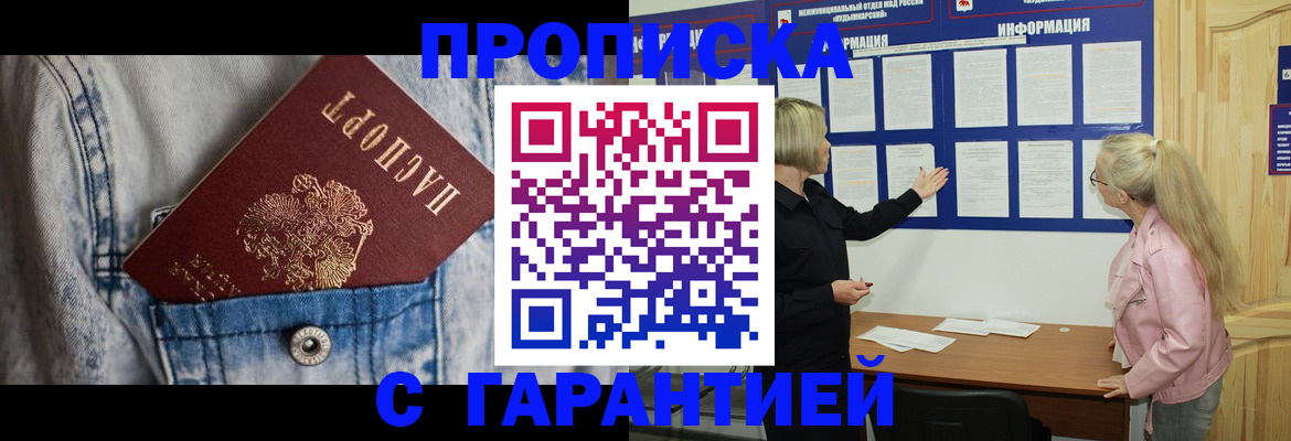 форма 3 в Тосно
